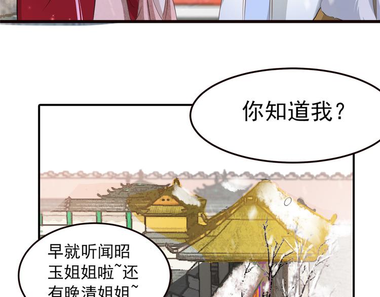 扶姚直上韩漫全集-第6话 论嚣张只服你无删减无遮挡章节图片 