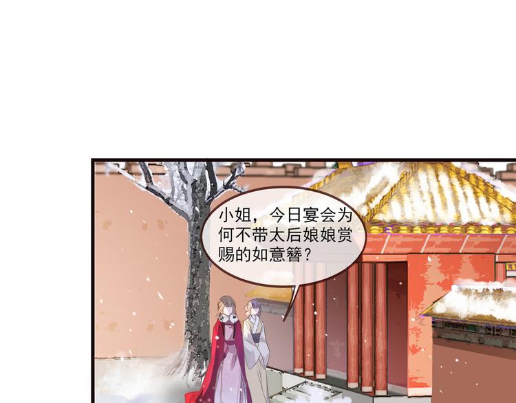 扶姚直上韩漫全集-第6话 论嚣张只服你无删减无遮挡章节图片 