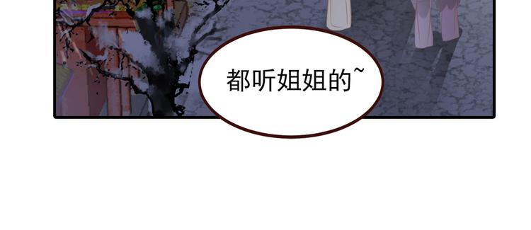 扶姚直上韩漫全集-第6话 论嚣张只服你无删减无遮挡章节图片 