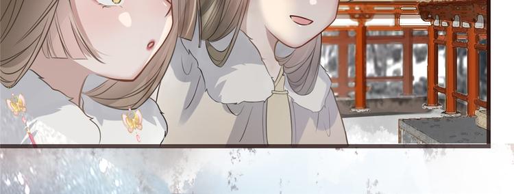扶姚直上韩漫全集-第6话 论嚣张只服你无删减无遮挡章节图片 