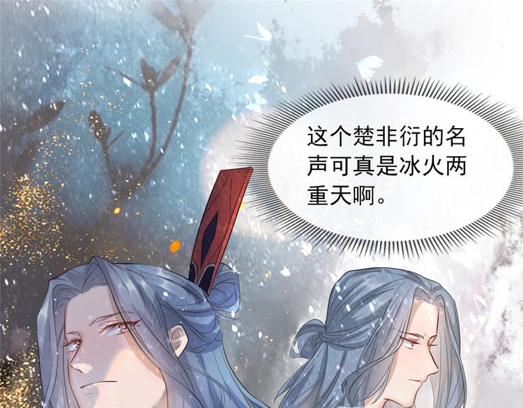 扶姚直上韩漫全集-第6话 论嚣张只服你无删减无遮挡章节图片 