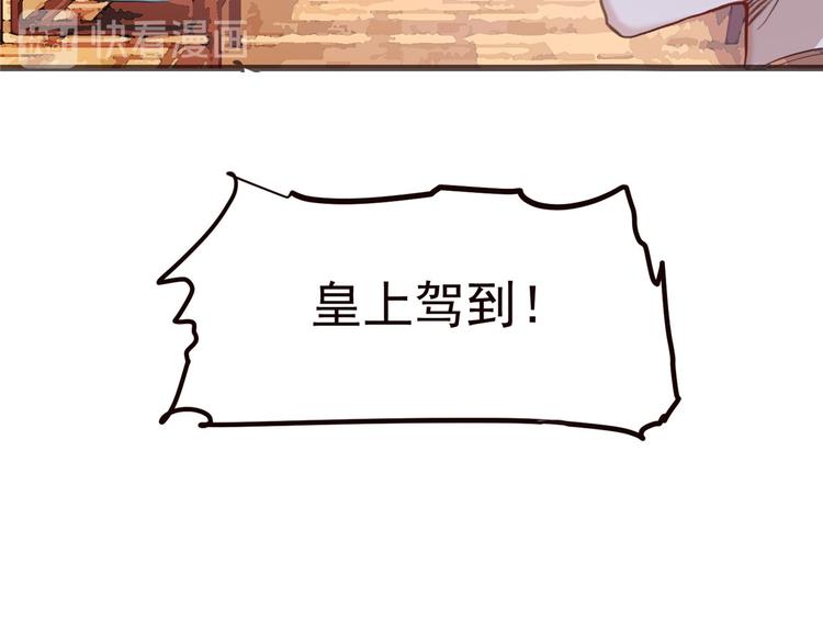 扶姚直上韩漫全集-第6话 论嚣张只服你无删减无遮挡章节图片 