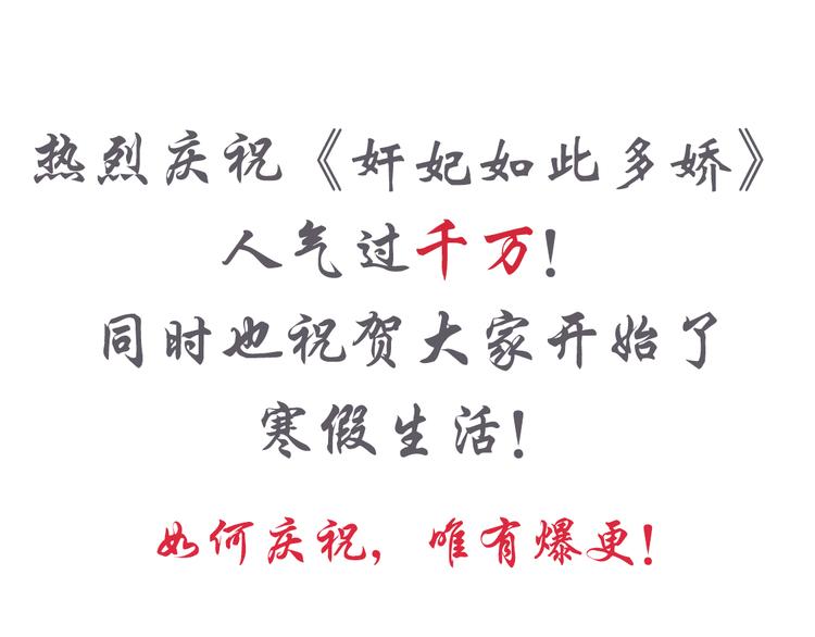 扶姚直上韩漫全集-第6话 论嚣张只服你无删减无遮挡章节图片 