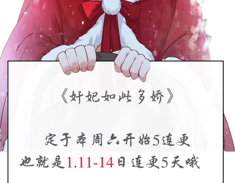 扶姚直上韩漫全集-第6话 论嚣张只服你无删减无遮挡章节图片 