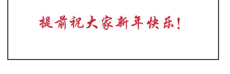 扶姚直上韩漫全集-第6话 论嚣张只服你无删减无遮挡章节图片 