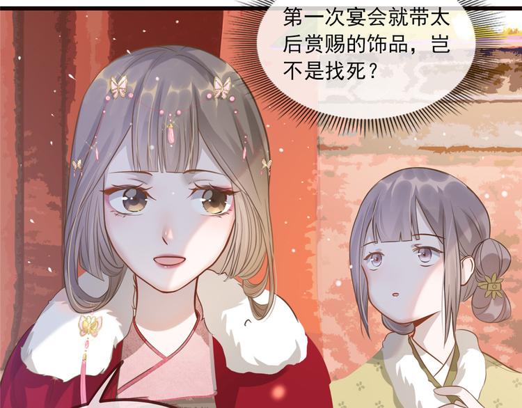 扶姚直上韩漫全集-第6话 论嚣张只服你无删减无遮挡章节图片 