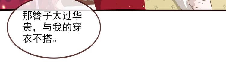 扶姚直上韩漫全集-第6话 论嚣张只服你无删减无遮挡章节图片 