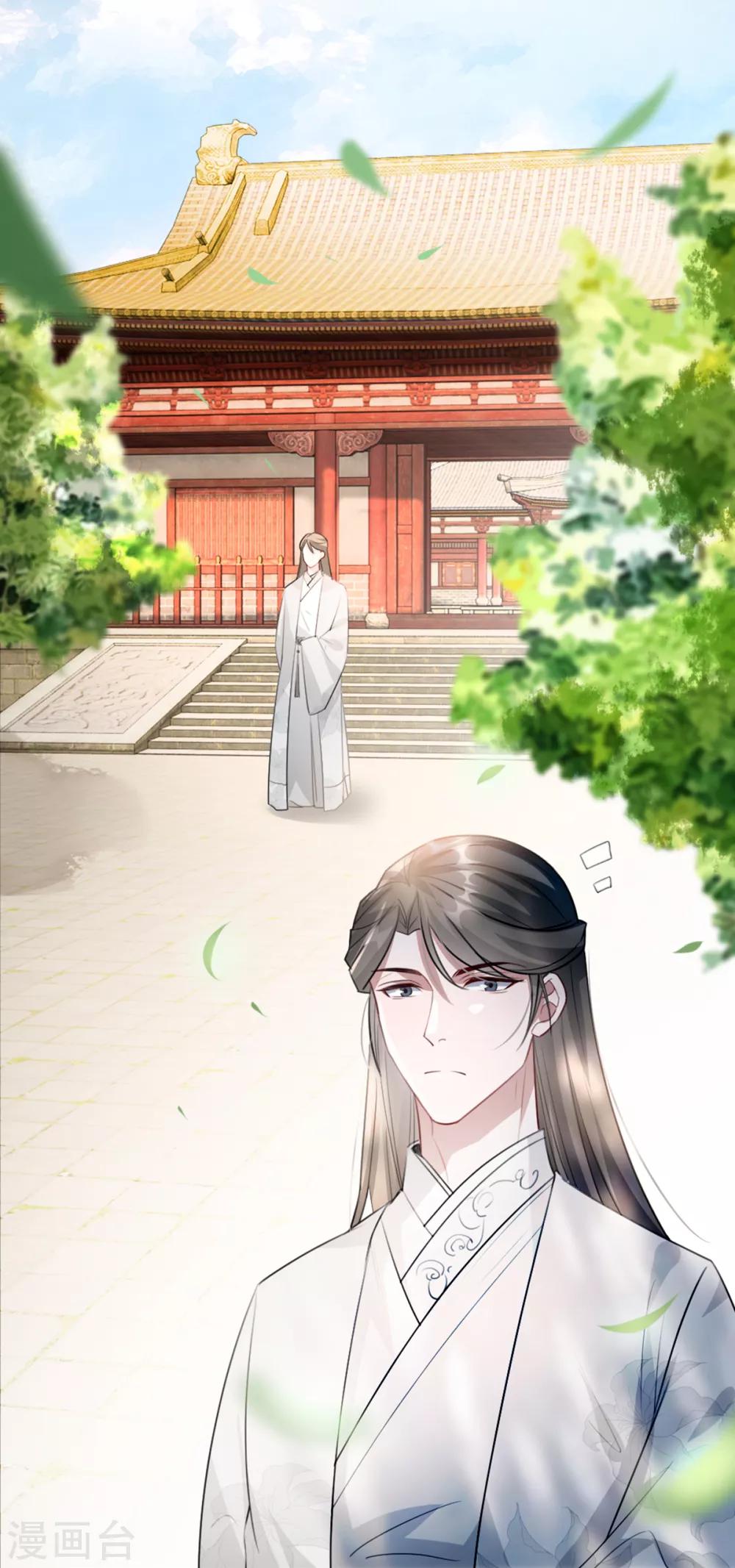 扶姚直上韩漫全集-第53话 周嬷嬷的“春天”来了无删减无遮挡章节图片 