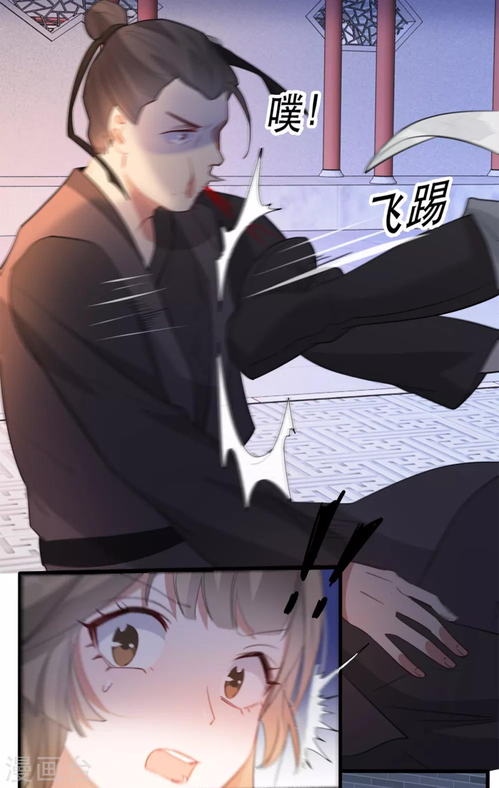 扶姚直上韩漫全集-第53话 周嬷嬷的“春天”来了无删减无遮挡章节图片 