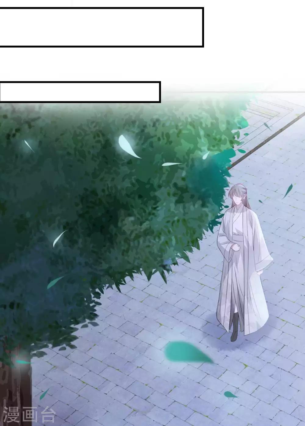 扶姚直上韩漫全集-第54话 欺人太甚无删减无遮挡章节图片 