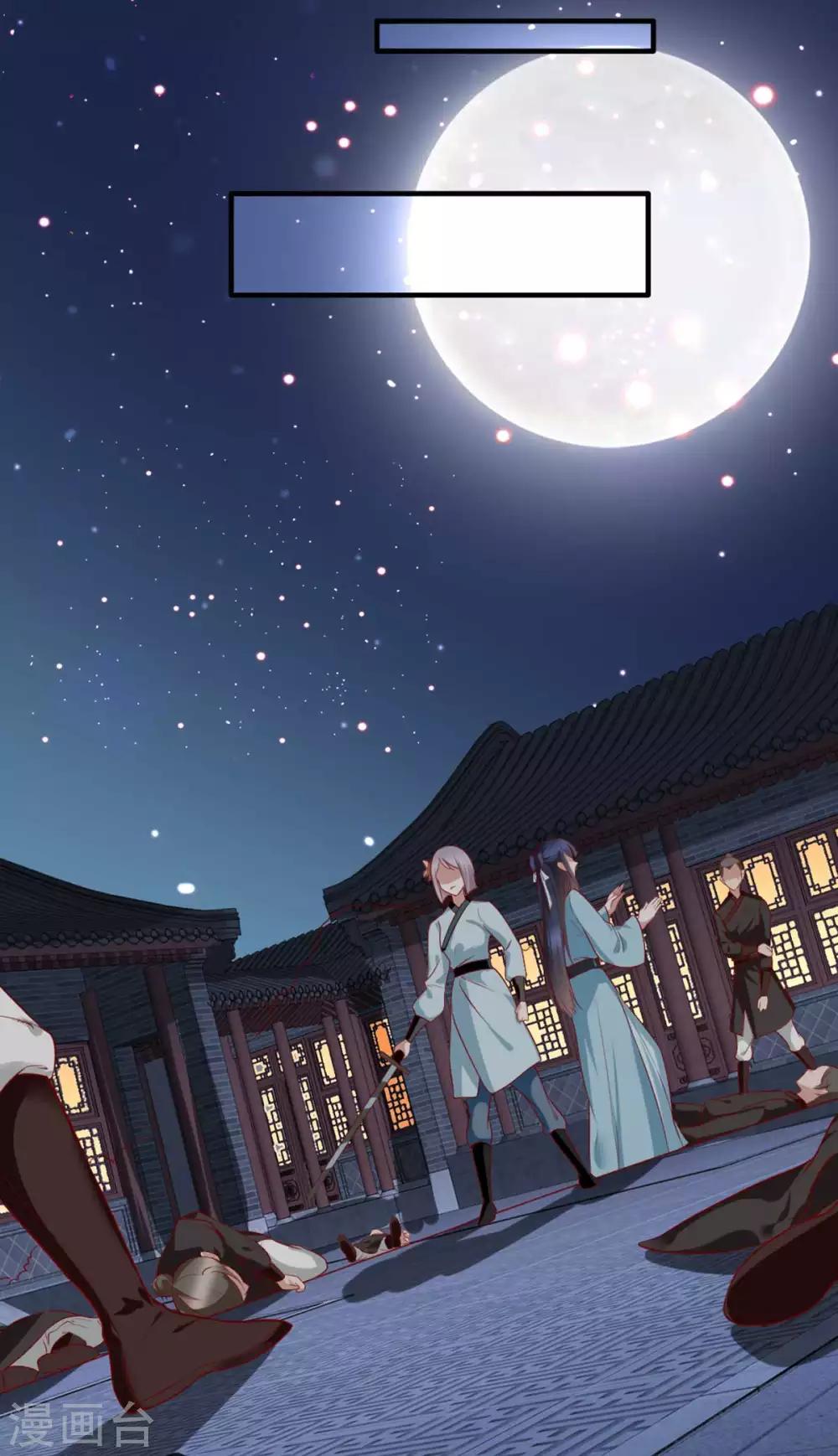 扶姚直上韩漫全集-第55话 夜半杀机无删减无遮挡章节图片 