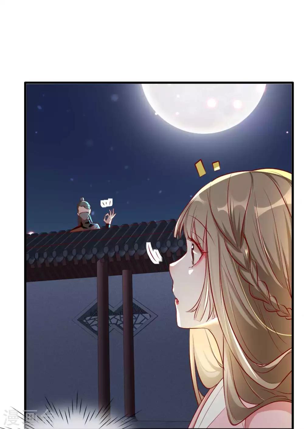 扶姚直上韩漫全集-第55话 夜半杀机无删减无遮挡章节图片 