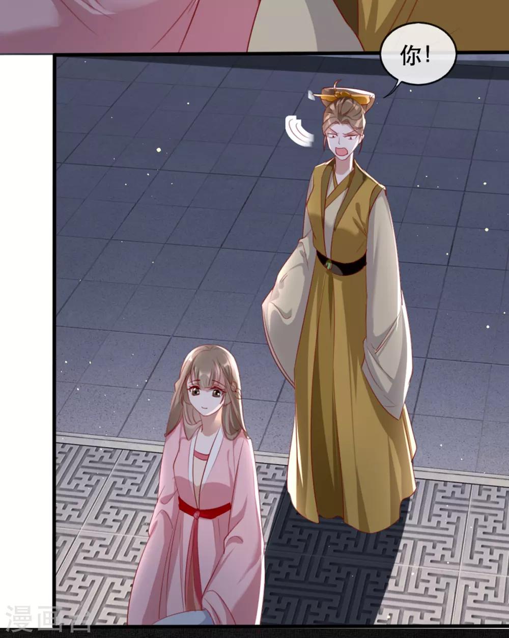 扶姚直上韩漫全集-第56话 千金不换的苏桃无删减无遮挡章节图片 