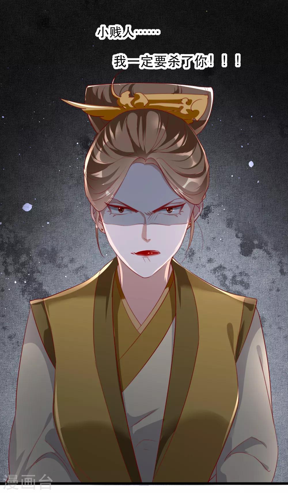 扶姚直上韩漫全集-第56话 千金不换的苏桃无删减无遮挡章节图片 