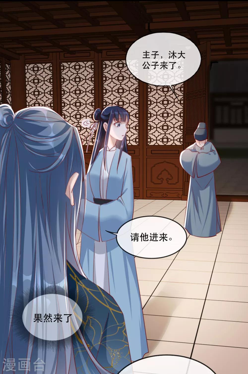 扶姚直上韩漫全集-第56话 千金不换的苏桃无删减无遮挡章节图片 