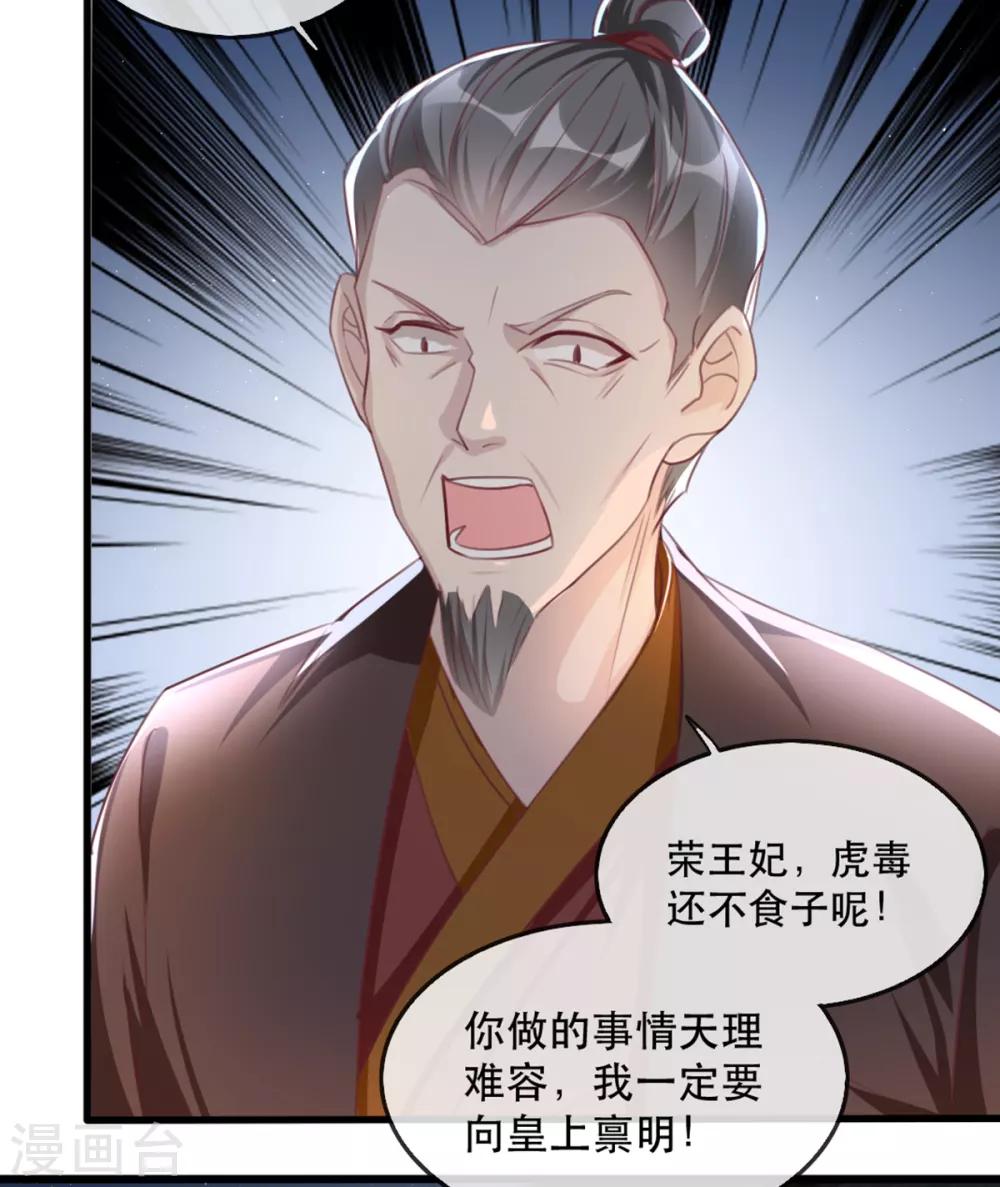扶姚直上韩漫全集-第56话 千金不换的苏桃无删减无遮挡章节图片 