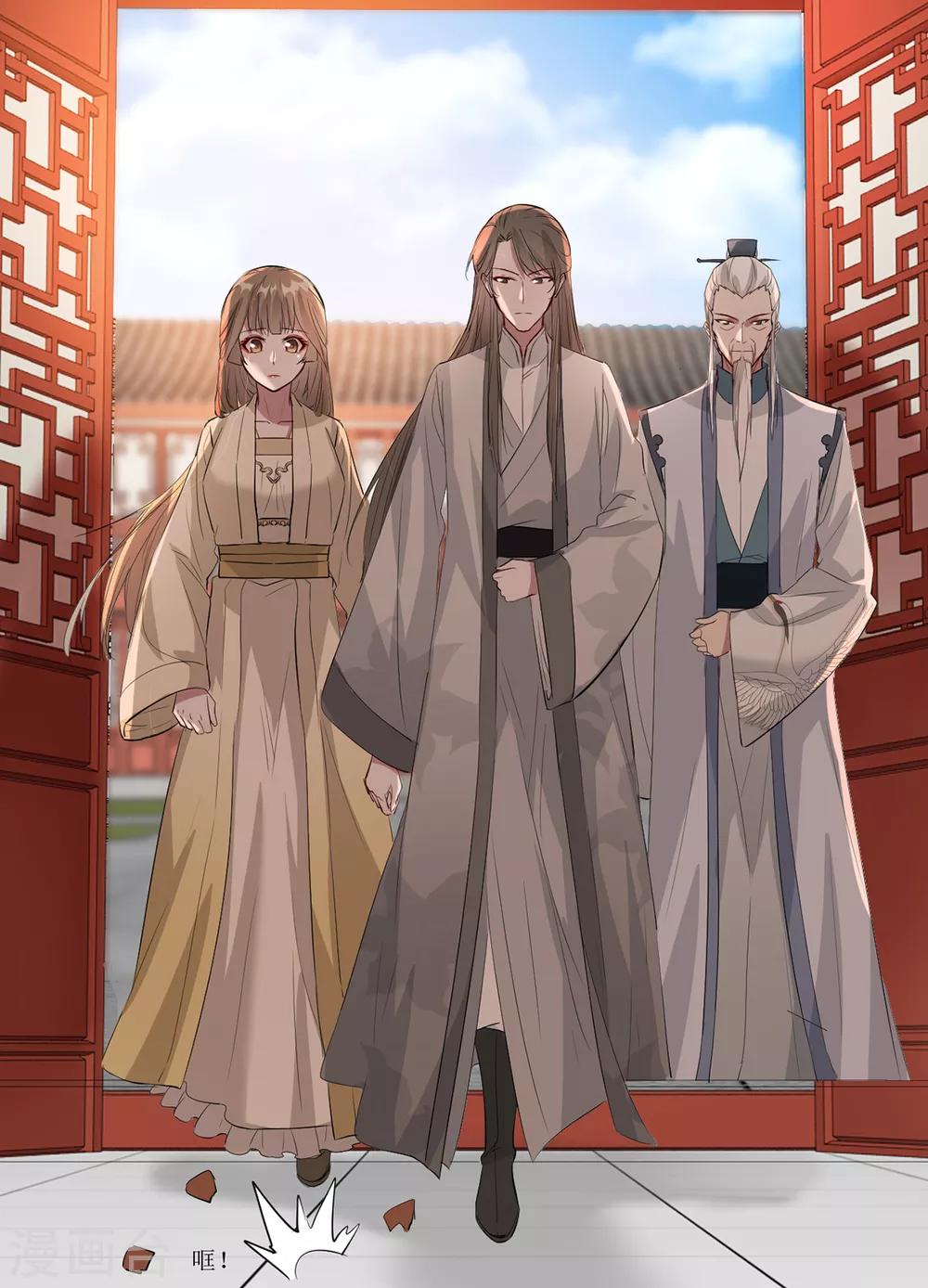 扶姚直上韩漫全集-第57话 卿本佳人无删减无遮挡章节图片 