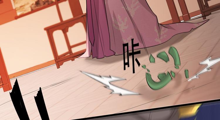 扶姚直上韩漫全集-第58话 智斗绿茶无删减无遮挡章节图片 