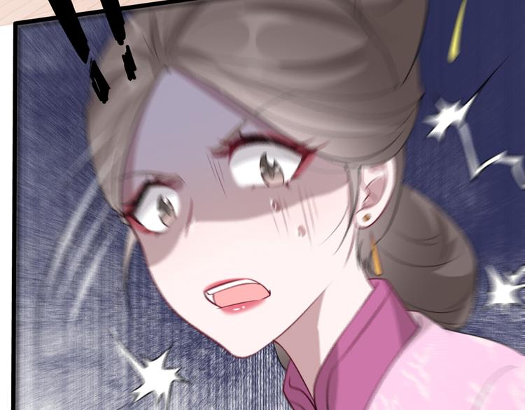 扶姚直上韩漫全集-第58话 智斗绿茶无删减无遮挡章节图片 