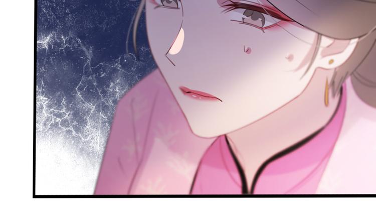 扶姚直上韩漫全集-第58话 智斗绿茶无删减无遮挡章节图片 
