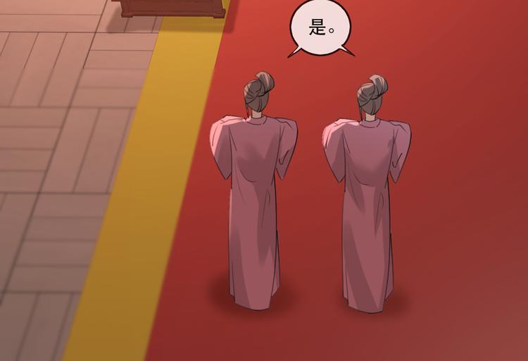 扶姚直上韩漫全集-第58话 智斗绿茶无删减无遮挡章节图片 