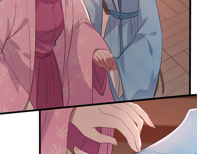 扶姚直上韩漫全集-第58话 智斗绿茶无删减无遮挡章节图片 