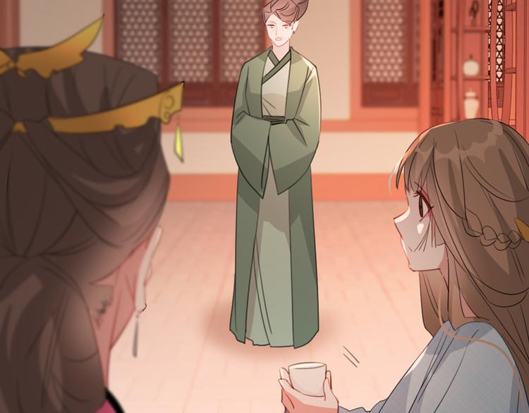扶姚直上韩漫全集-第58话 智斗绿茶无删减无遮挡章节图片 