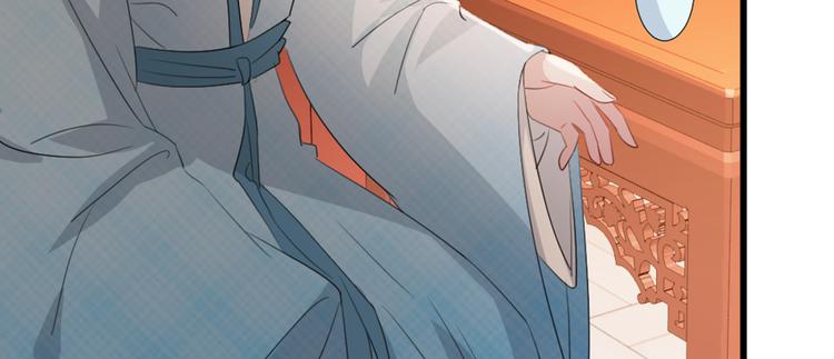 扶姚直上韩漫全集-第58话 智斗绿茶无删减无遮挡章节图片 