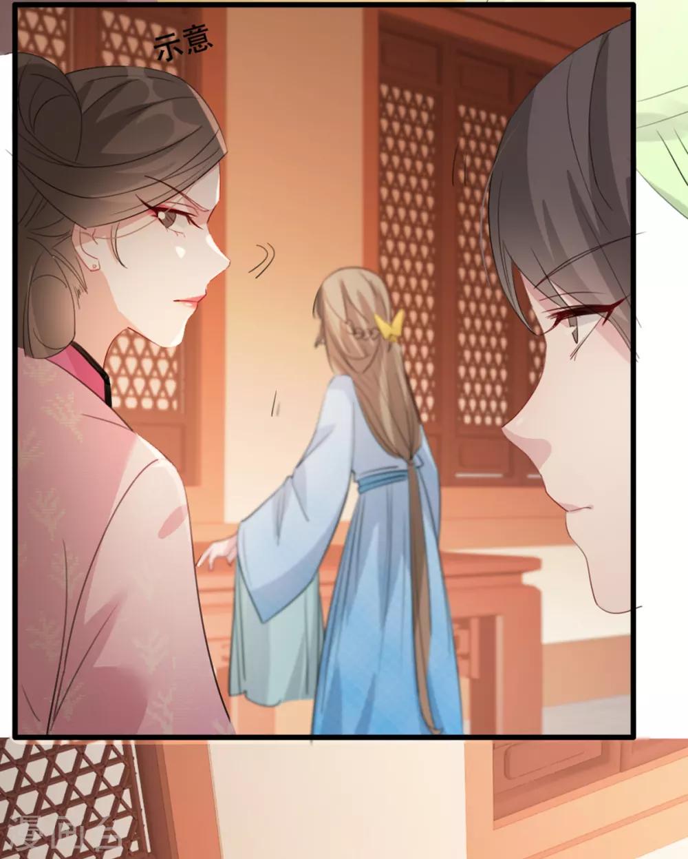 扶姚直上韩漫全集-第58话 智斗绿茶婊无删减无遮挡章节图片 