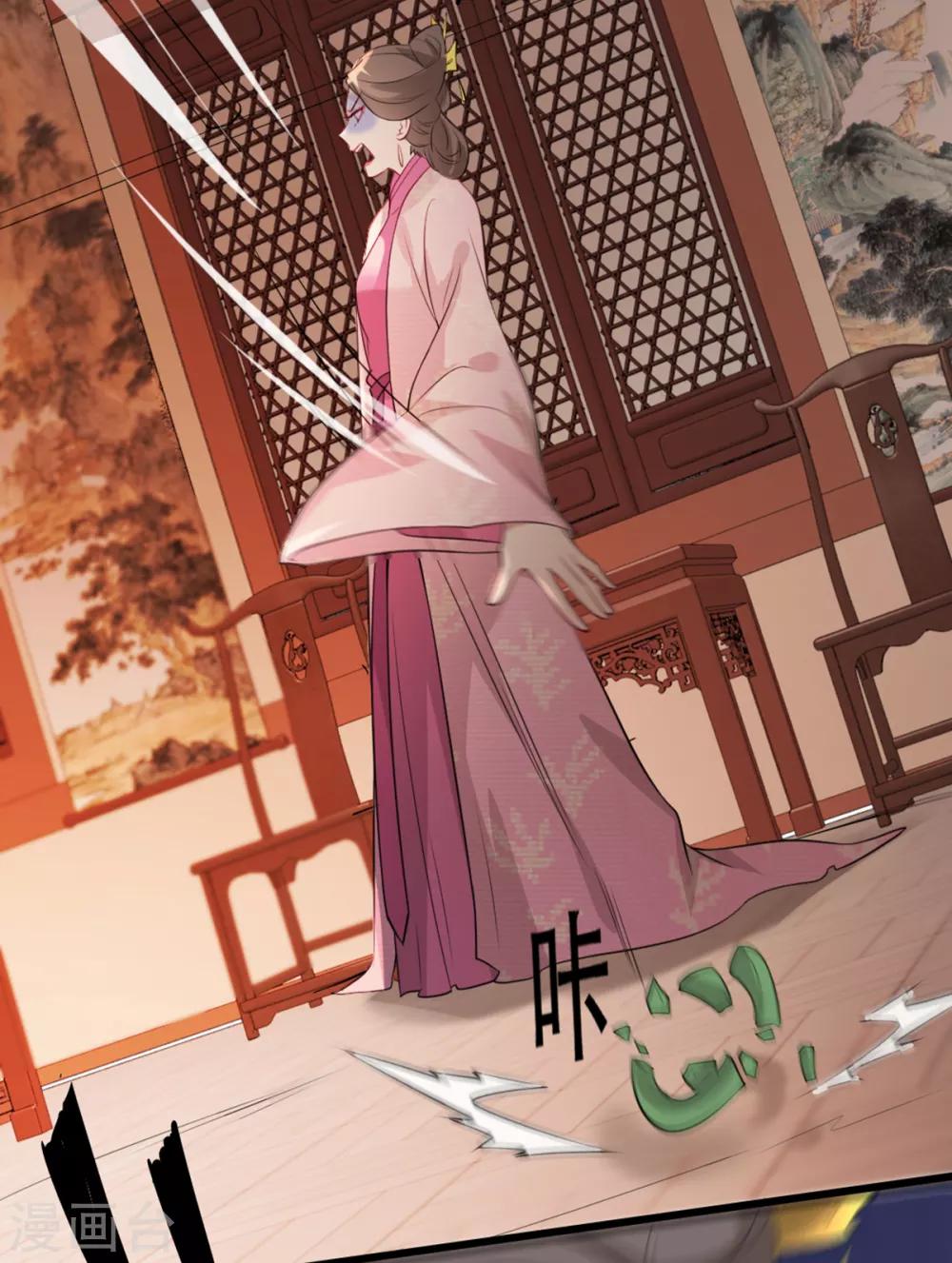 扶姚直上韩漫全集-第58话 智斗绿茶婊无删减无遮挡章节图片 