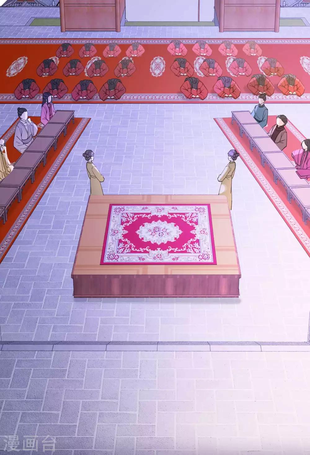 扶姚直上韩漫全集-第59话 妖孽现世，皇权易主！无删减无遮挡章节图片 