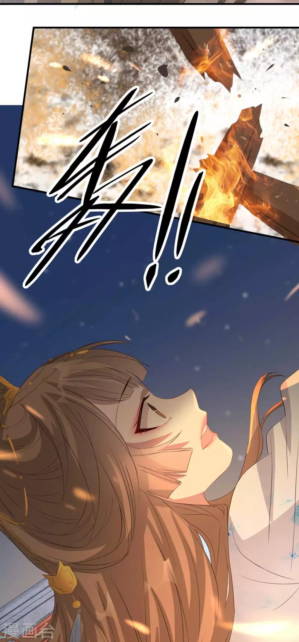 扶姚直上韩漫全集-第59话 妖孽现世，皇权易主！无删减无遮挡章节图片 