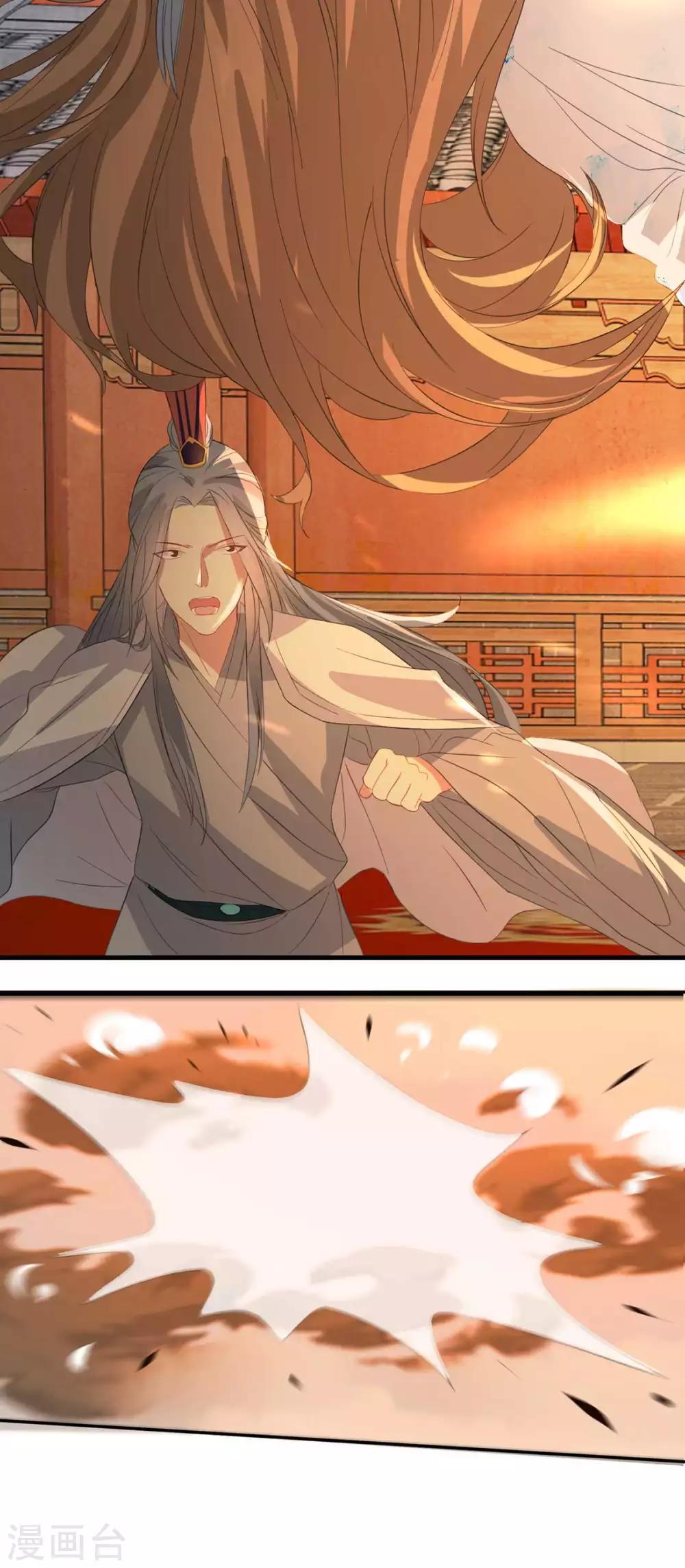 扶姚直上韩漫全集-第59话 妖孽现世，皇权易主！无删减无遮挡章节图片 