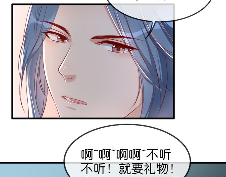 扶姚直上韩漫全集-番外：祝大家六一快乐！无删减无遮挡章节图片 