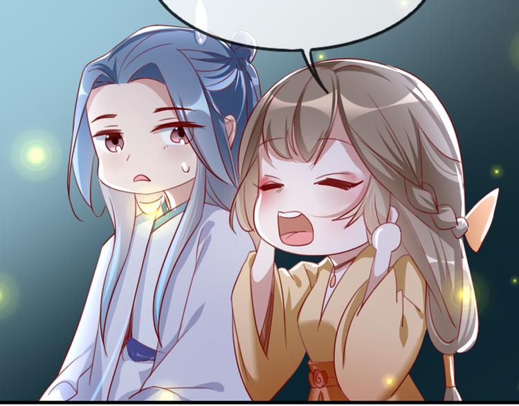 扶姚直上韩漫全集-番外：祝大家六一快乐！无删减无遮挡章节图片 