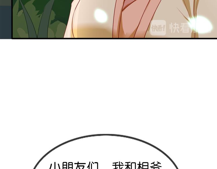 扶姚直上韩漫全集-番外：祝大家六一快乐！无删减无遮挡章节图片 