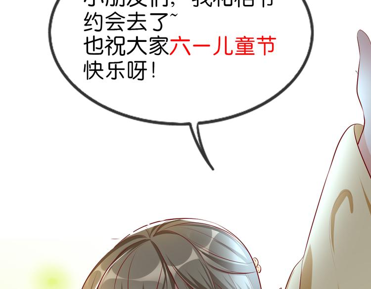 扶姚直上韩漫全集-番外：祝大家六一快乐！无删减无遮挡章节图片 