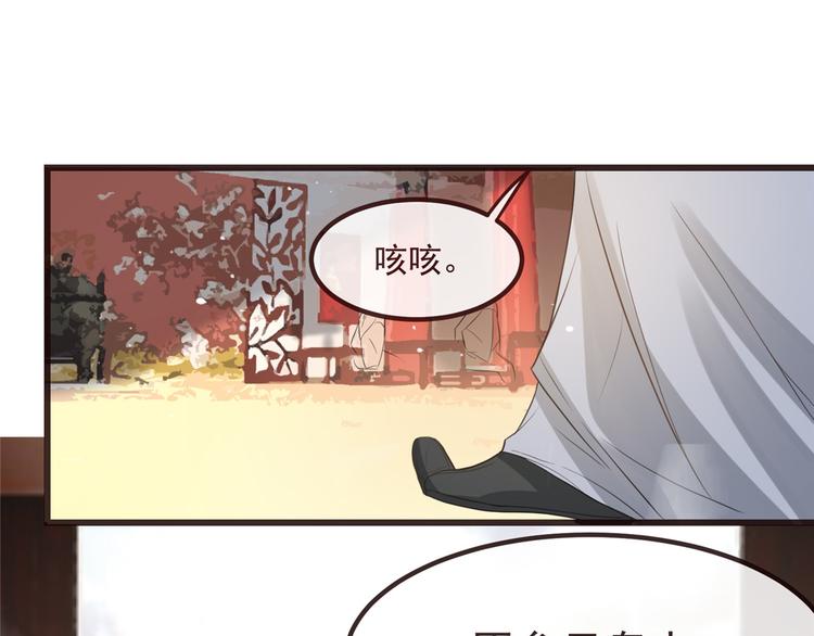 扶姚直上韩漫全集-第7话 以牙还牙无删减无遮挡章节图片 