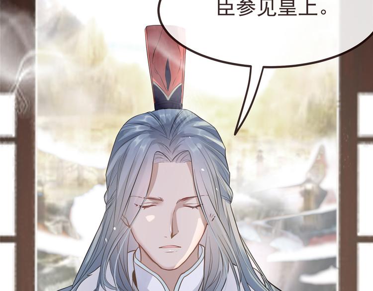 扶姚直上韩漫全集-第7话 以牙还牙无删减无遮挡章节图片 