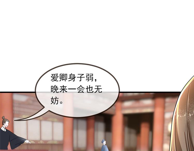 扶姚直上韩漫全集-第7话 以牙还牙无删减无遮挡章节图片 