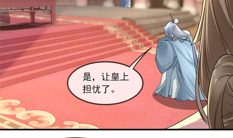 扶姚直上韩漫全集-第7话 以牙还牙无删减无遮挡章节图片 