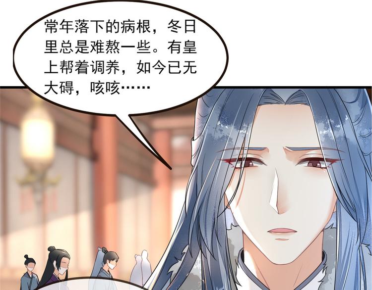 扶姚直上韩漫全集-第7话 以牙还牙无删减无遮挡章节图片 