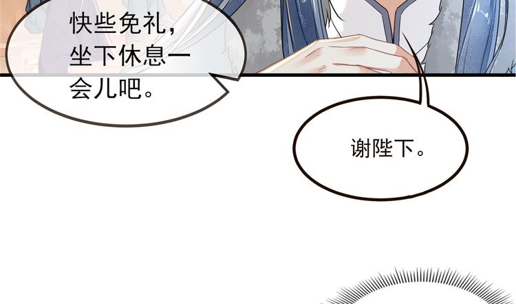 扶姚直上韩漫全集-第7话 以牙还牙无删减无遮挡章节图片 