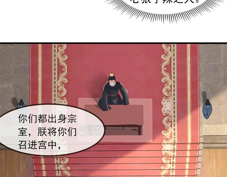 扶姚直上韩漫全集-第7话 以牙还牙无删减无遮挡章节图片 