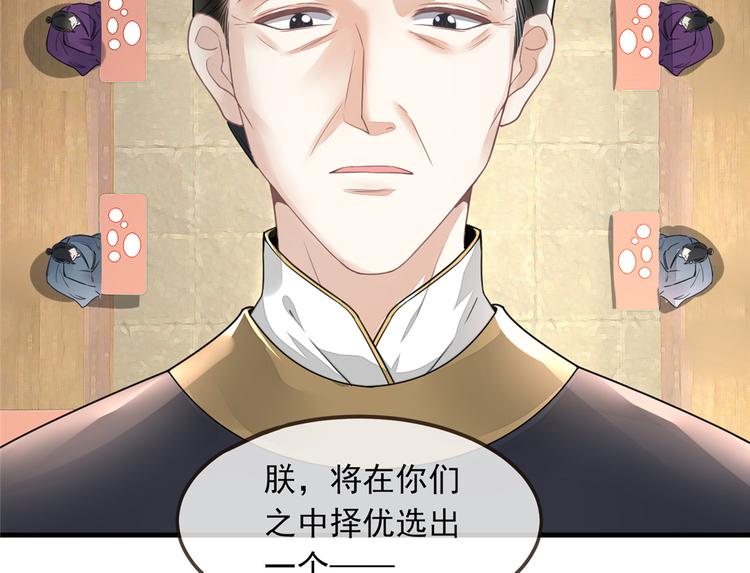 扶姚直上韩漫全集-第7话 以牙还牙无删减无遮挡章节图片 