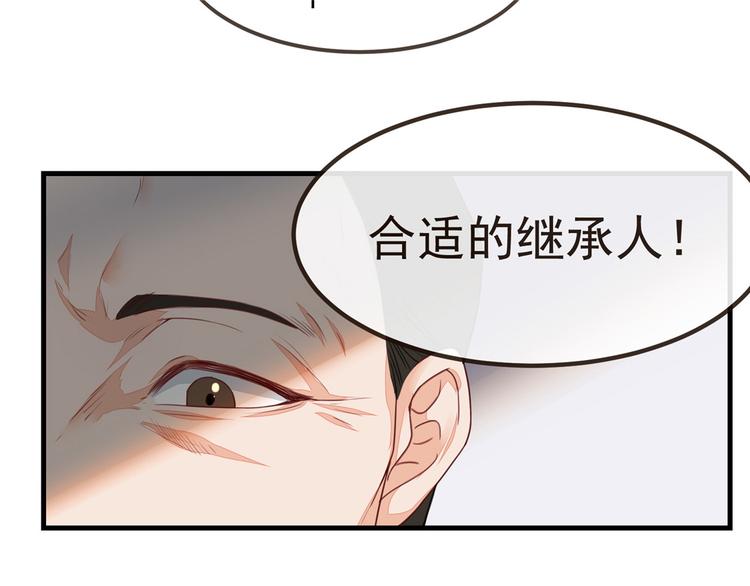 扶姚直上韩漫全集-第7话 以牙还牙无删减无遮挡章节图片 