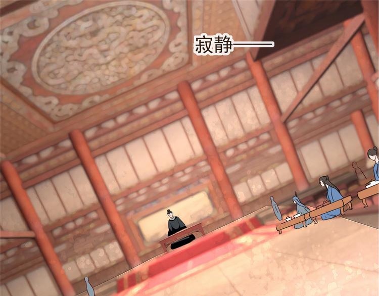 扶姚直上韩漫全集-第7话 以牙还牙无删减无遮挡章节图片 