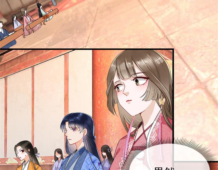 扶姚直上韩漫全集-第7话 以牙还牙无删减无遮挡章节图片 