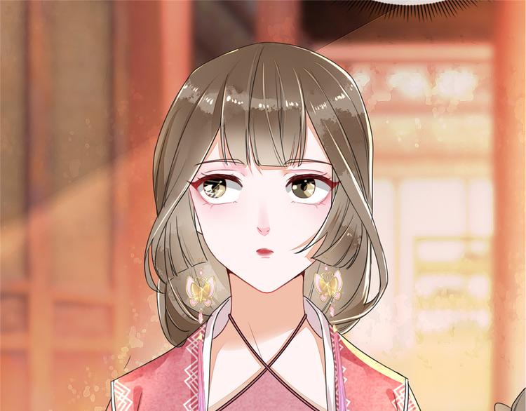 扶姚直上韩漫全集-第7话 以牙还牙无删减无遮挡章节图片 