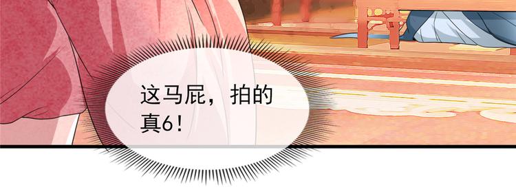 扶姚直上韩漫全集-第7话 以牙还牙无删减无遮挡章节图片 